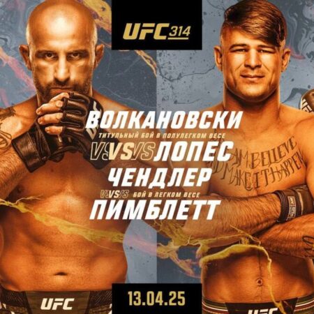 UFC 314: Broadcast Team Lineup
