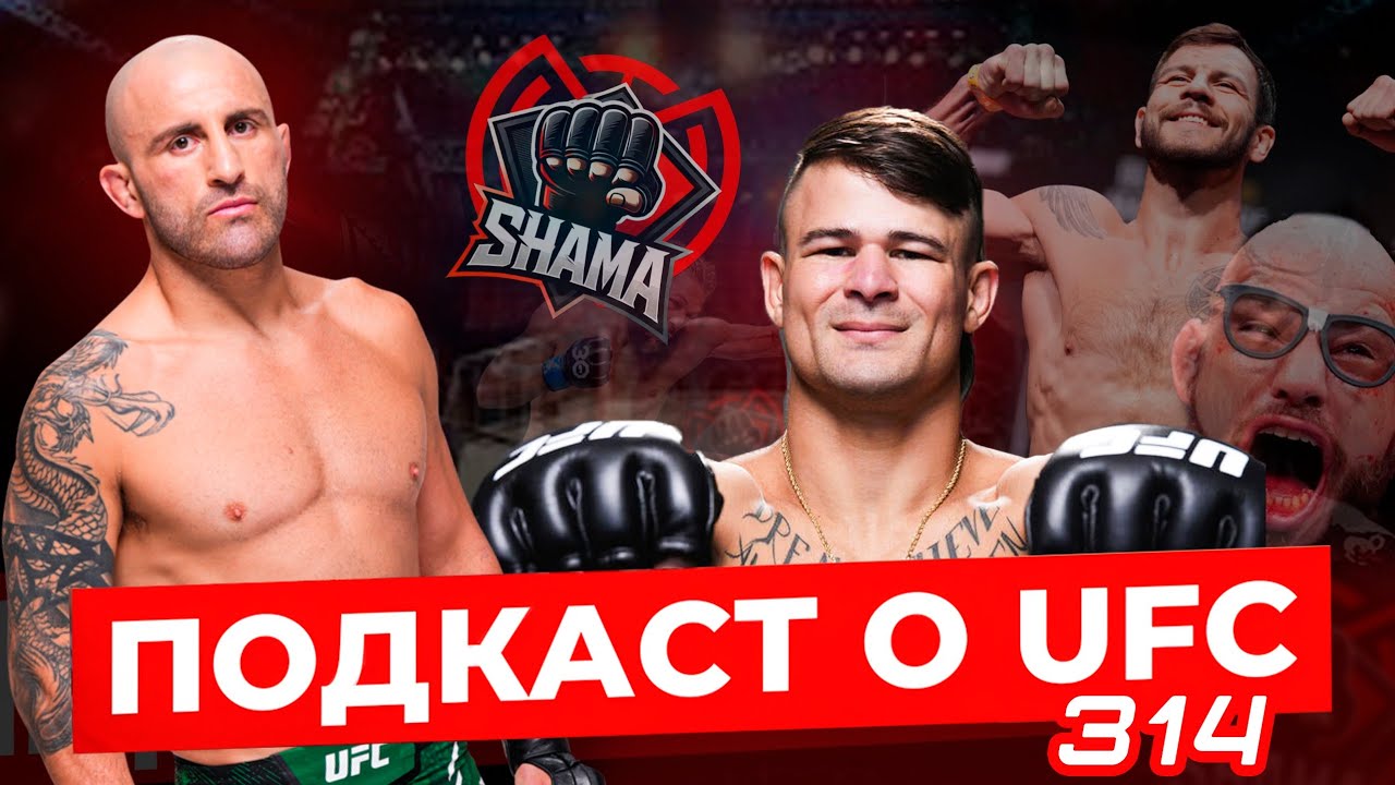 Preview UFC 314: Volkanovski vs. Lopes Fight Night