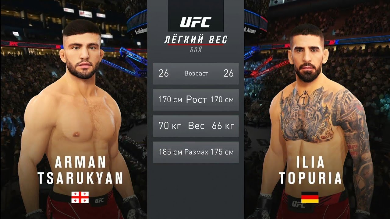 Preview Arman Tsarukyan expects Ilia Topuria to get UFC title shot over him