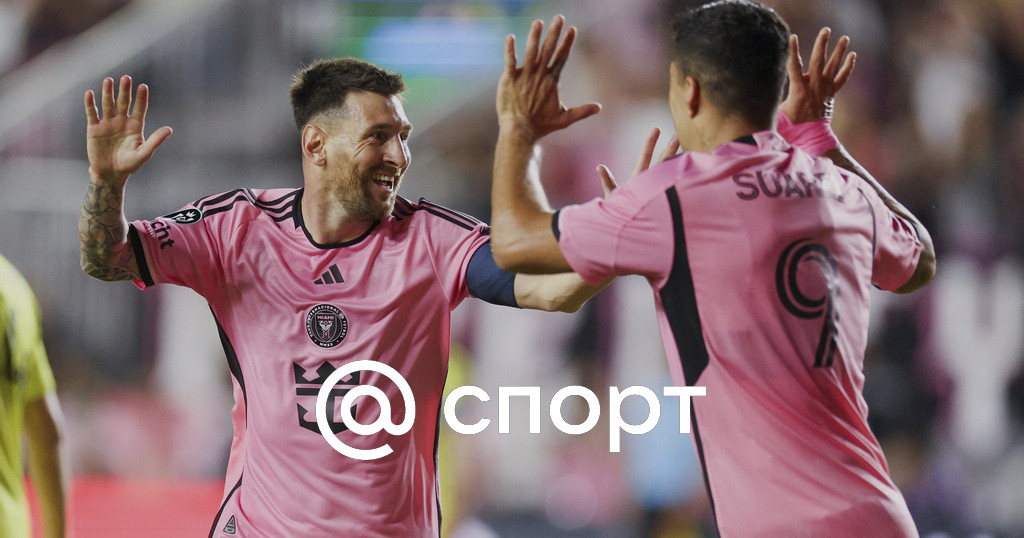 Preview Inter Miami vs. FC Dallas prediction: Where to watch Lionel Messi, live stream, MLS odds, pick