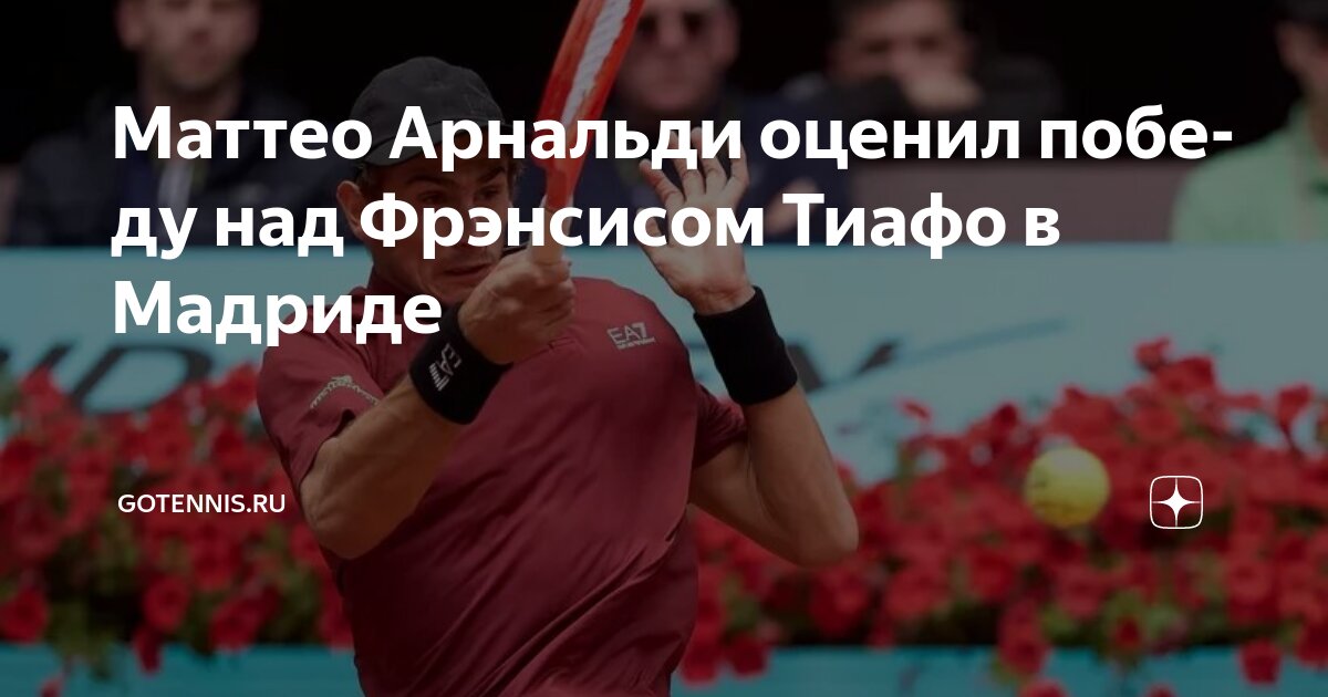 Preview Matteo Arnaldi Comments on Madrid Victory Over Tiafoe