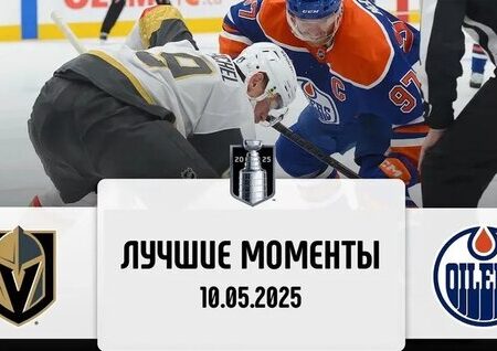 NHL Playoffs 2025: Golden Knights Beat Oilers with Buzzer-Beater, Hurricanes Shutout Capitals