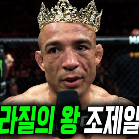 Mario Bautista: Moving Past Jose Aldo Fight Drama