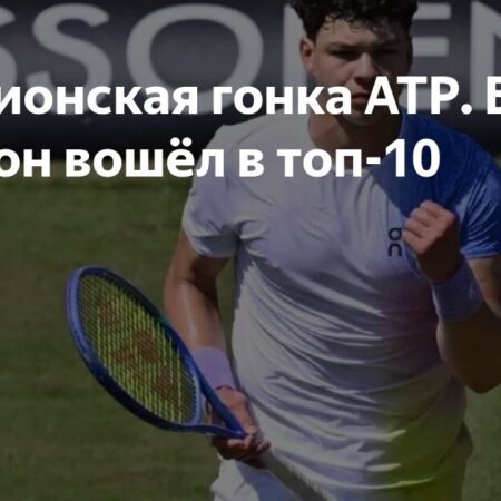 ATP Race: Shelton Enters Top 10