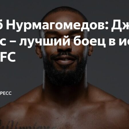 Khabib Nurmagomedov Crowns Jon Jones as the Greatest in UFC History