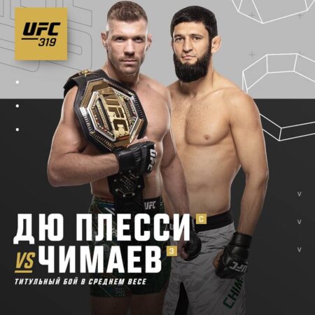 UFC 319 Poster Unveils Du Plessis vs. Chimaev Middleweight Championship Showdown