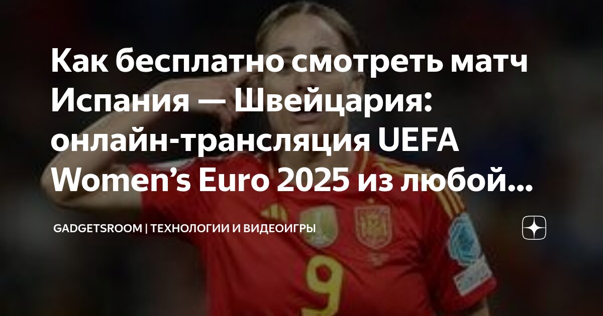 Preview UEFA Women’s Euro 2025: Semifinal Showdowns Light Up Switzerland