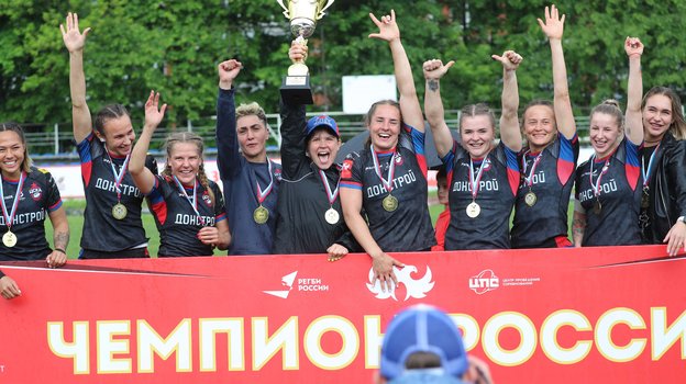 Preview CSKA Secures Decisive Victory in Magnit Russian Rugby-7, Reclaims Championship Summit