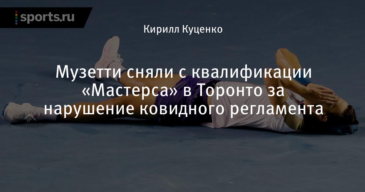 Preview Lorenzo Musetti’s Unforced Errors: A Candid Reflection on a Turbulent Asian Swing