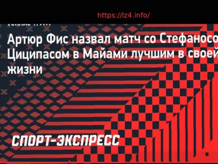 Arthur Fils Hails Tsitsipas Victory as “Best Match of My Life”