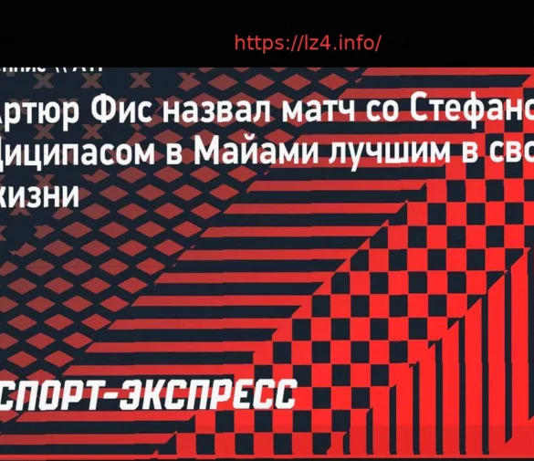 Arthur Fils Hails Tsitsipas Victory as “Best Match of My Life”