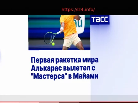 Sebastian Korda Defeats Carlos Alcaraz at Miami Masters