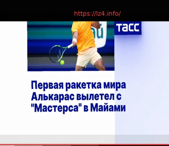 Sebastian Korda Defeats Carlos Alcaraz at Miami Masters