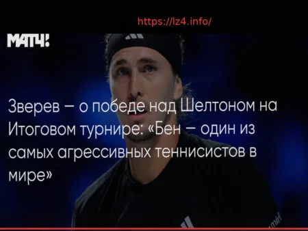 Zverev Reflects on Dominant Miami Open Victory Against Cerundolo