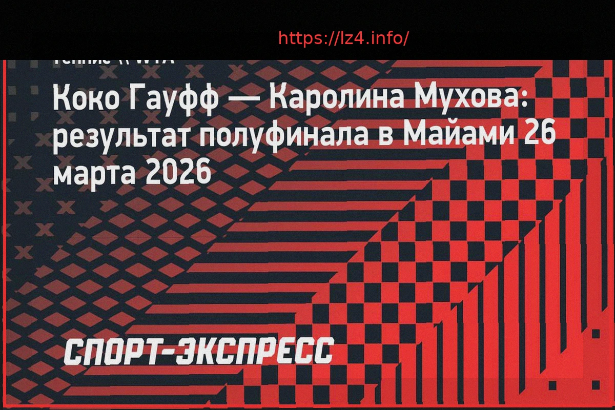 Preview Gauff Beats Muchova to Secure First Miami Open Final Spot