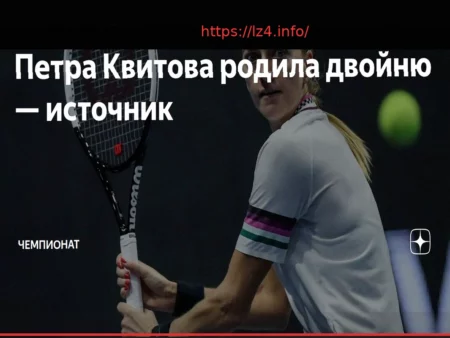 Two-time Wimbledon Champion Petra Kvitova Welcomes Twin Daughters