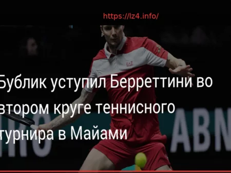 Bublik Falls to Berrettini in Miami Open Second Round