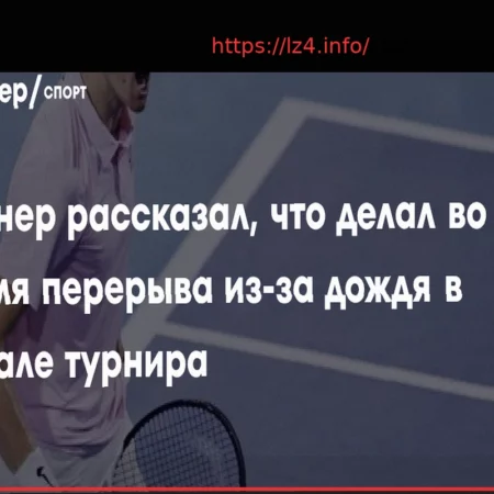 Jannik Sinner Shares What He Did During Miami Open Final Rain Delay