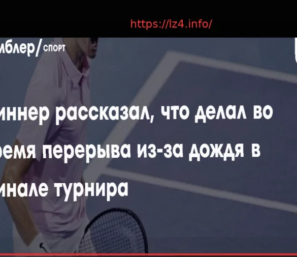 Jannik Sinner Shares What He Did During Miami Open Final Rain Delay