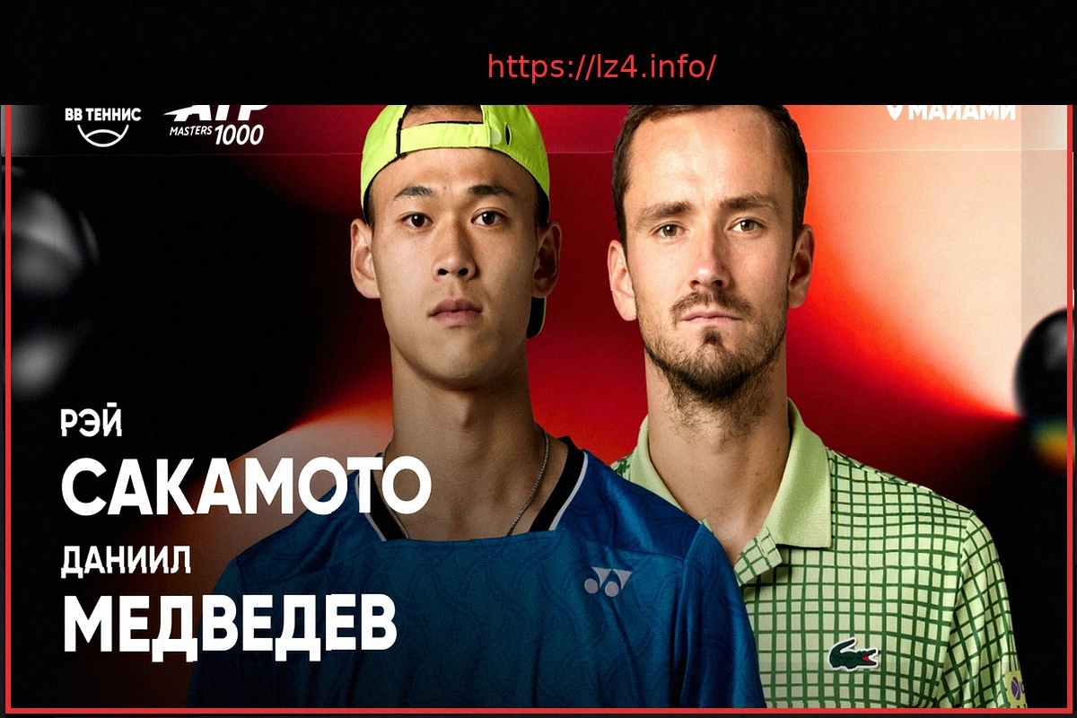 Preview Daniil Medvedev vs. Rei Sakamoto: ATP Miami Second Round Match Preview