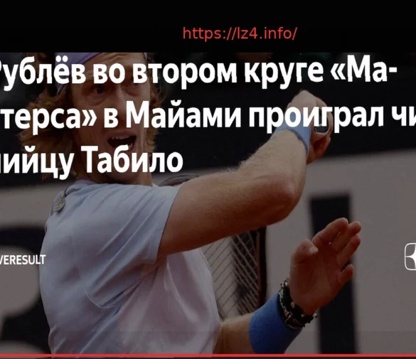 Alejandro Tabilo Stuns Andrey Rublev in Miami Open Second Round