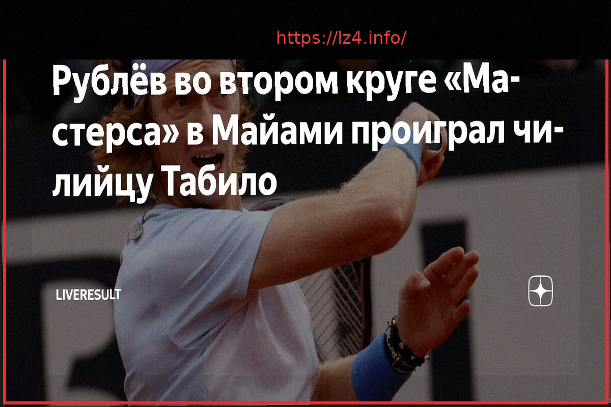 Preview Alejandro Tabilo Stuns Andrey Rublev in Miami Open Second Round