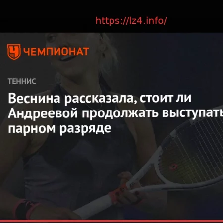 Vesnina Views Doubles as ‘Salvation’ for Andreeva Amidst Current Performance