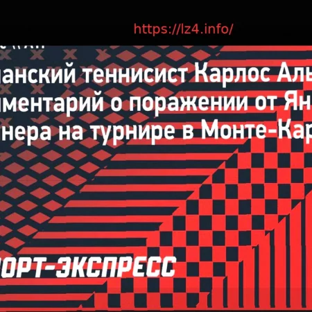 Алькарас после поражения от Синнера: «Спасибо команде. В следующий раз мы точно будем лучше!»