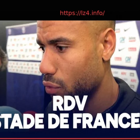 Lens 4-1 Toulouse: Udol о желании выйти в финал и порадовать болельщиков