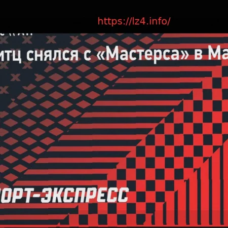 Тэйлор Фритц отказался от участия в Мастерсе в Мадриде