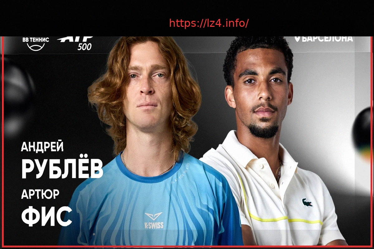 Preview Андрей Рублев против Артура Филса: онлайн-трансляция финала турнира в Барселоне