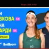 Marie Bouzkova Claims Bogota Title After Comeback Victory