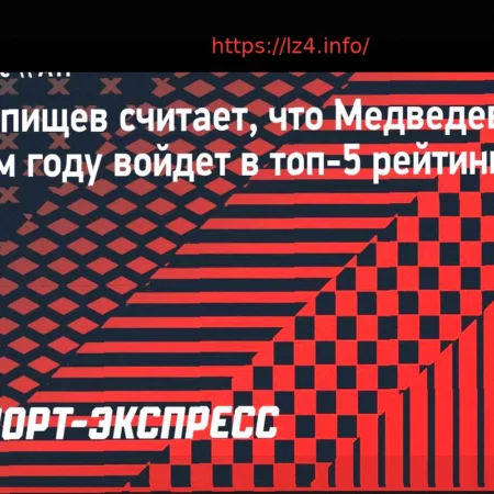 Прогноз Тарпищева: Медведев войдет в топ-5 рейтинга ATP в этом году
