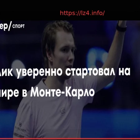 Bublik Defeats Monfils, Advances to Second Round of Monte Carlo Masters