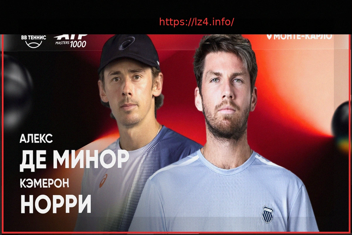 Preview Алекс Де Минаур вышел в третий круг турнира в Монте-Карло, обыграв Норри