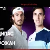 Marozsan defeats Tsitsipas to advance to Munich tournament second round