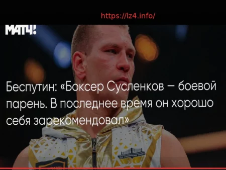 Medvedev to Clash with Berrettini in Monte Carlo Second Round