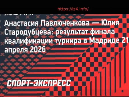 Pavlyuchenkova Wins Madrid Qualifier Despite Losing a Set 6-0