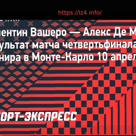 Вашеро вышел в полуфинал Монте-Карло, победив Де Минаура