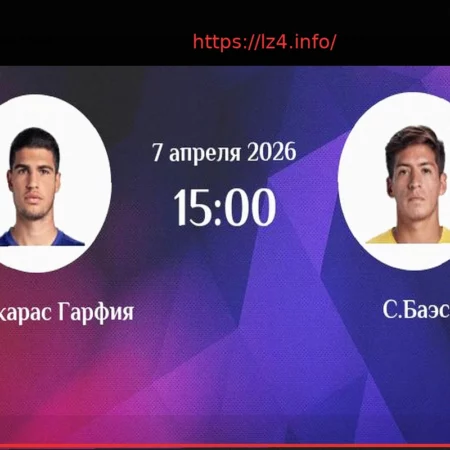 Alcaraz Dominates Baez in Monte Carlo Masters Second Round