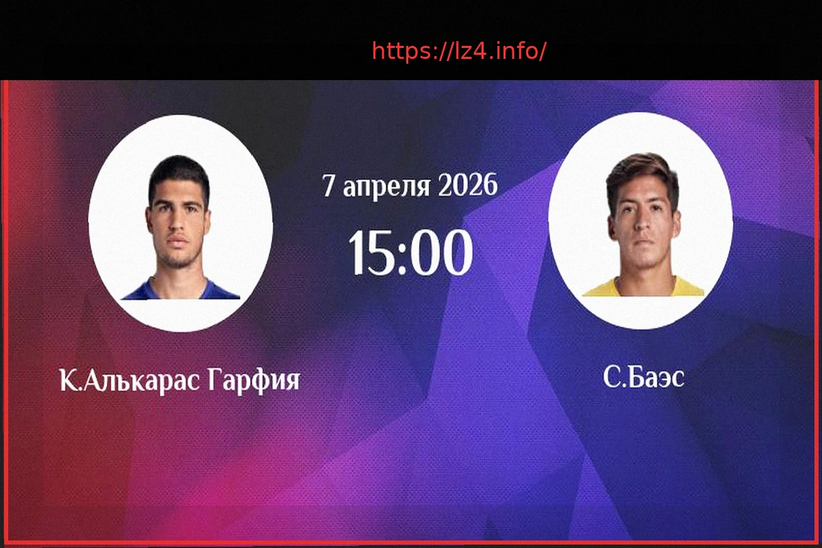 Preview Alcaraz Dominates Baez in Monte Carlo Masters Second Round