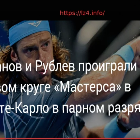 Khachanov and Rublev Suffer Early Exit at Monte Carlo Masters Doubles