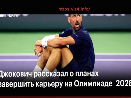 Зверев одержал верх над Фонсекой и пробился в полуфинал «мастерса» в Монте-Карло