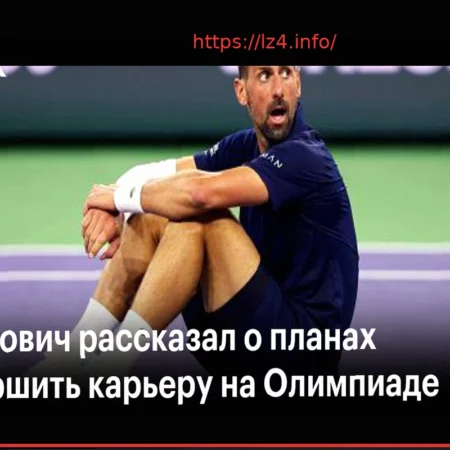 Зверев одержал верх над Фонсекой и пробился в полуфинал «мастерса» в Монте-Карло