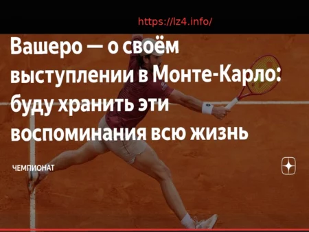 Potapova on Upcoming Match with Andreeva in Linz: “There are no clear favorites in a final”