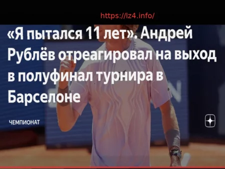 Мухова одержала верх над Гауфф в четвертьфинале Штутгарта