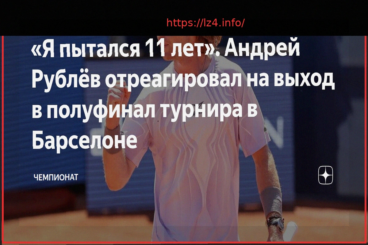 Preview Мухова одержала верх над Гауфф в четвертьфинале Штутгарта