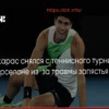 Алькарас снялся с турнира в Барселоне из-за травмы запястья