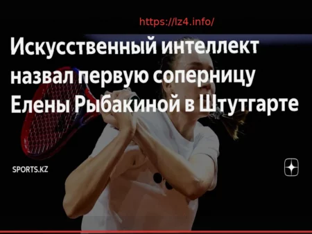 Шнайдер обыграла Корпач и выходит на Рыбакину в Штутгарте