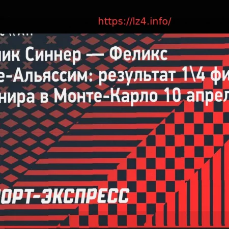 Янник Синнер вышел в полуфинал турнира в Монте-Карло
